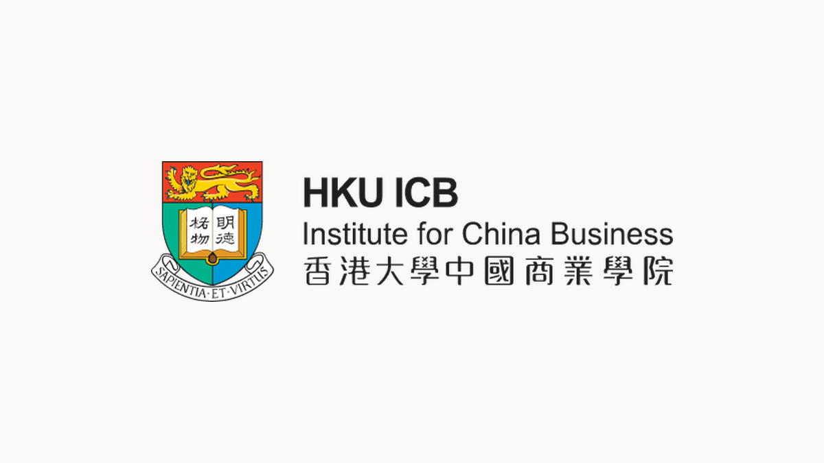 香港大学中国商业学院标志