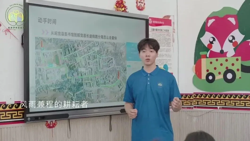 实践团队员在支教课堂中讲解实践主题