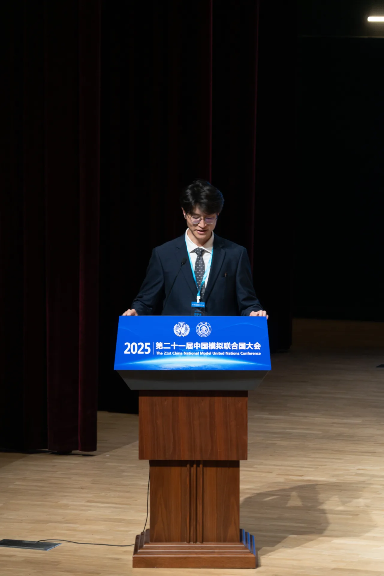 郭子谦作为优秀代表在第二十一届中国模拟联合国大会闭幕式发表讲话