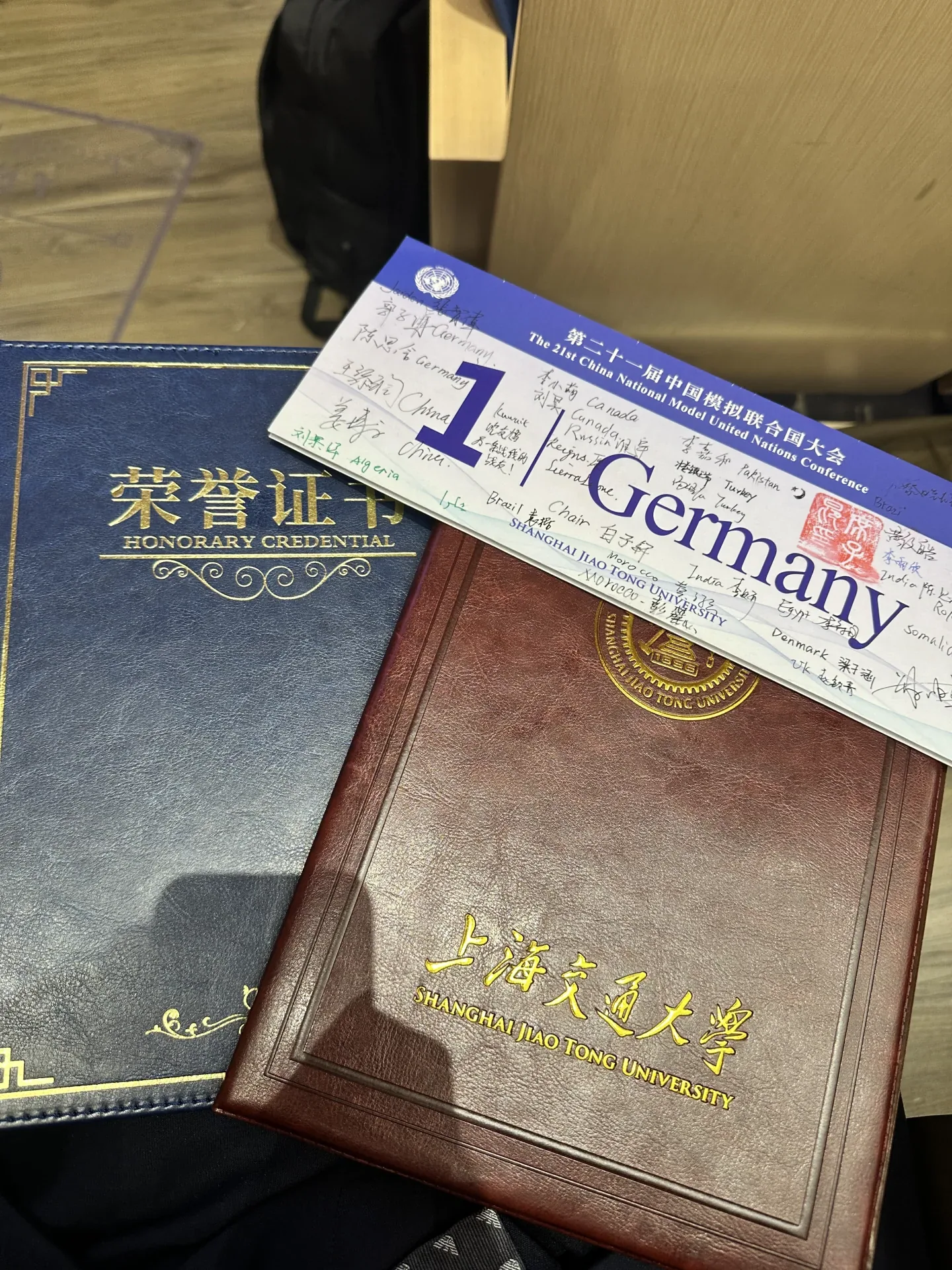 第二十一届中国模拟联合国大会代表牌与荣誉证书