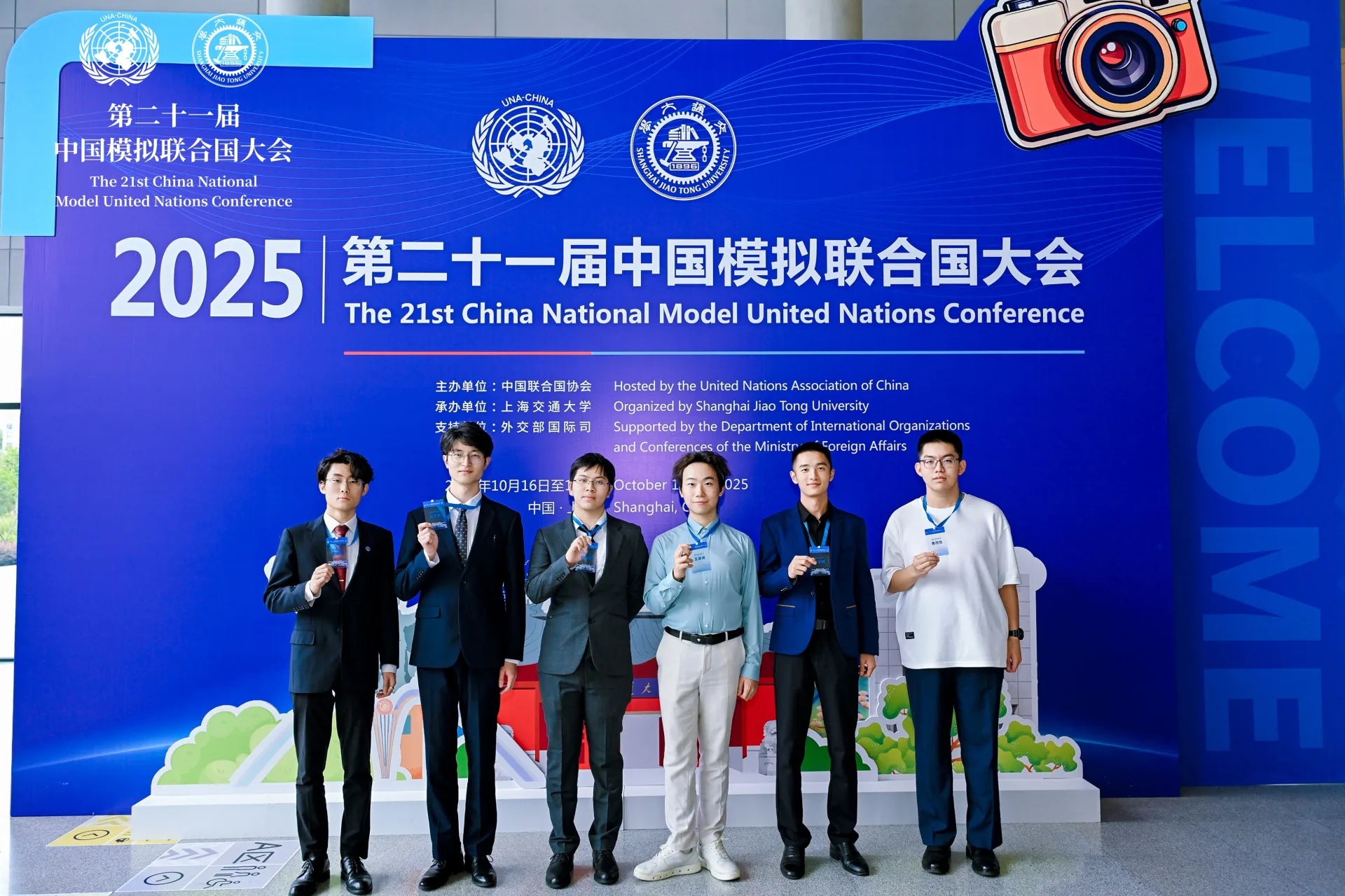 郭子谦作为德国代表在会场参与模拟联合国会议