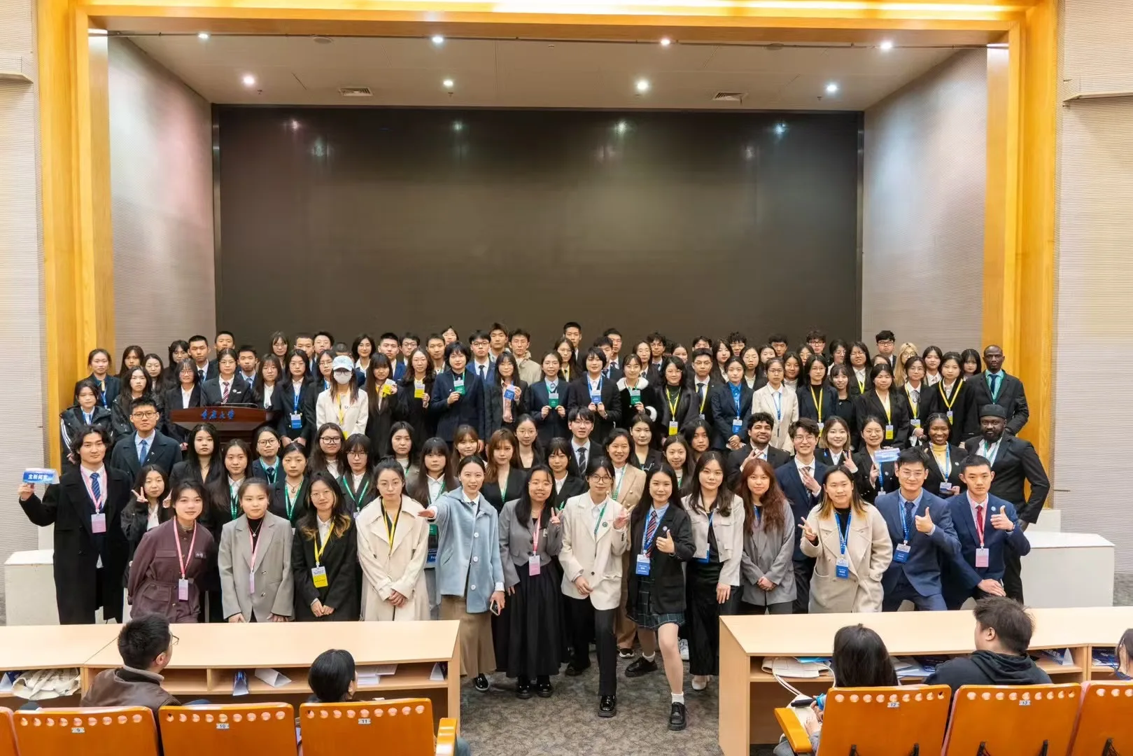 模拟联合国活动全体参与者在会场合影