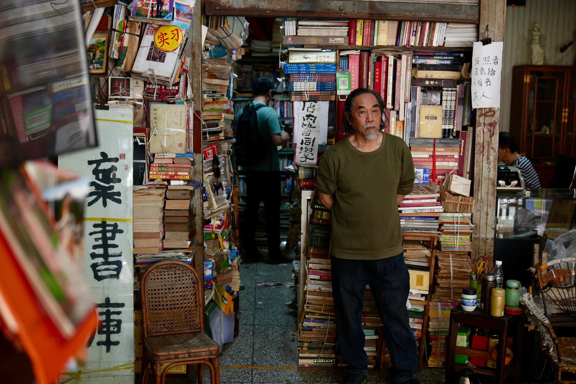 旧书店经营者站在书架之间