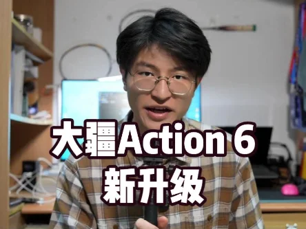 一名人物坐在书桌前，封面文字为“大疆Action 6 新升级”