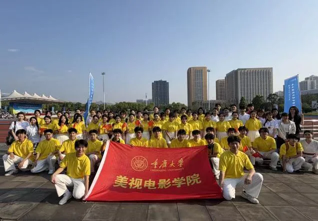 美视电影学院户外集体活动合影01