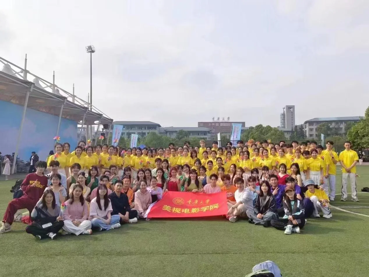 美视电影学院户外集体活动合影03