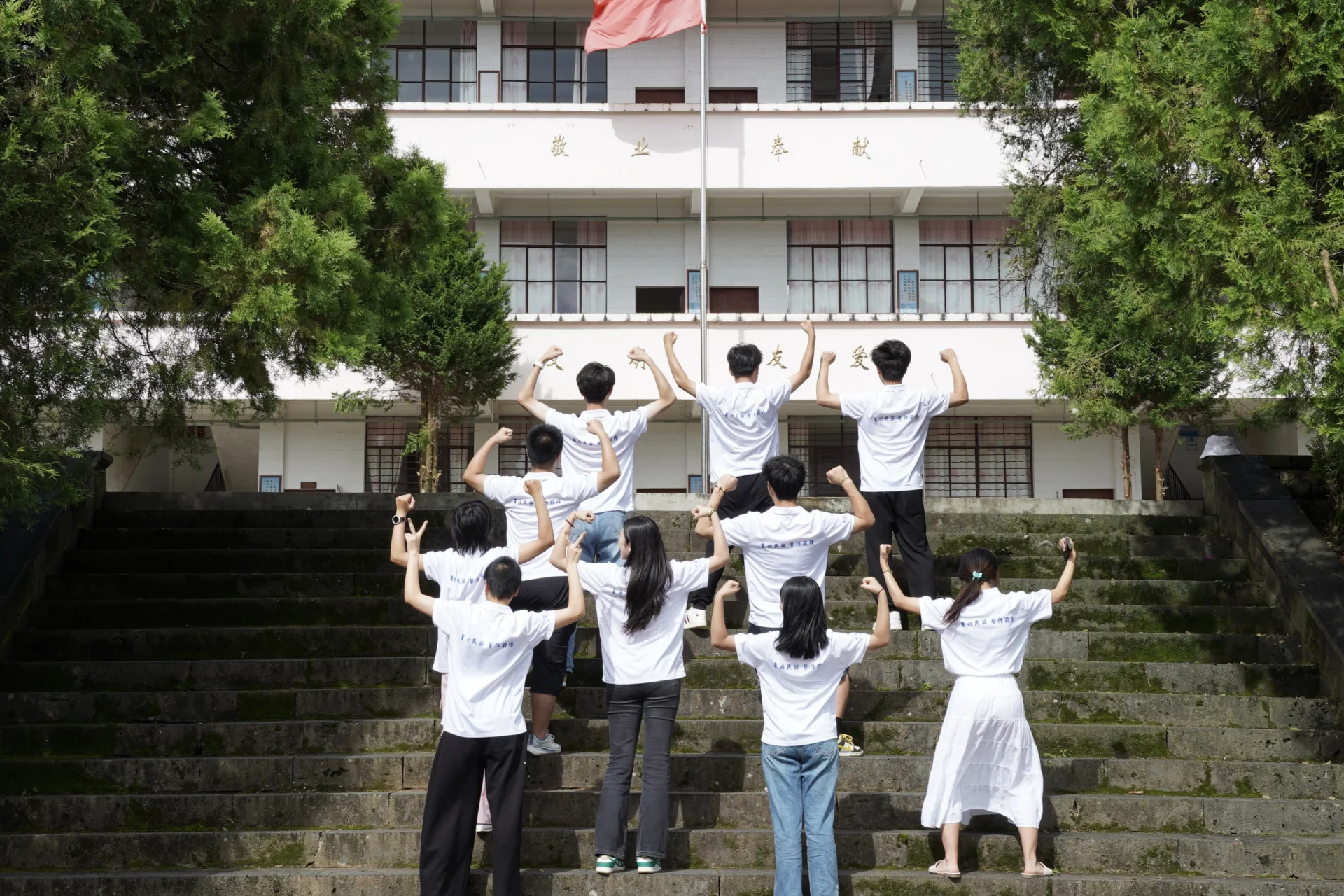赴林夕华实践团队员在腾冲高黎贡完全小学教学楼前合影