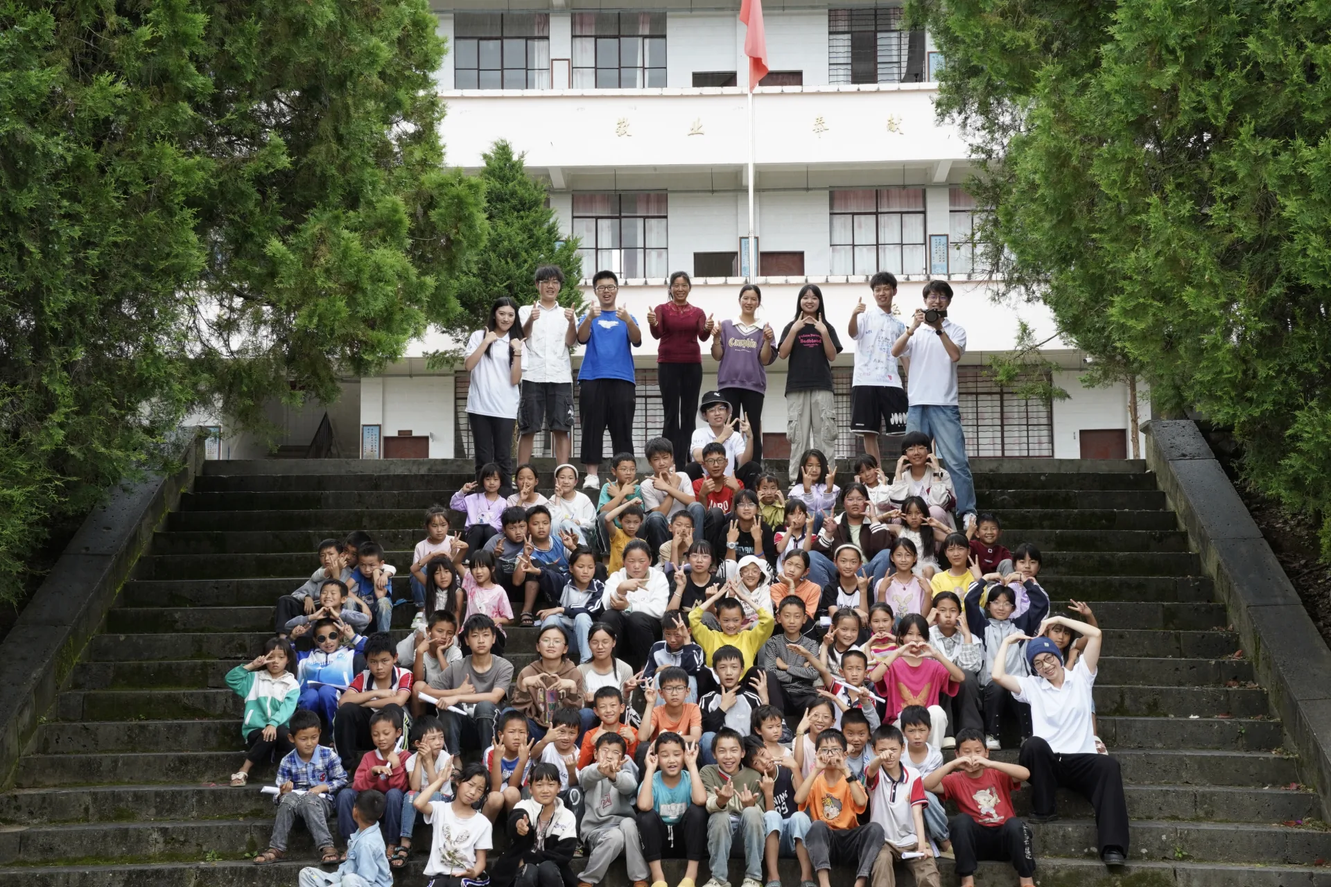 实践团队员与高黎贡完全小学学生集体合影
