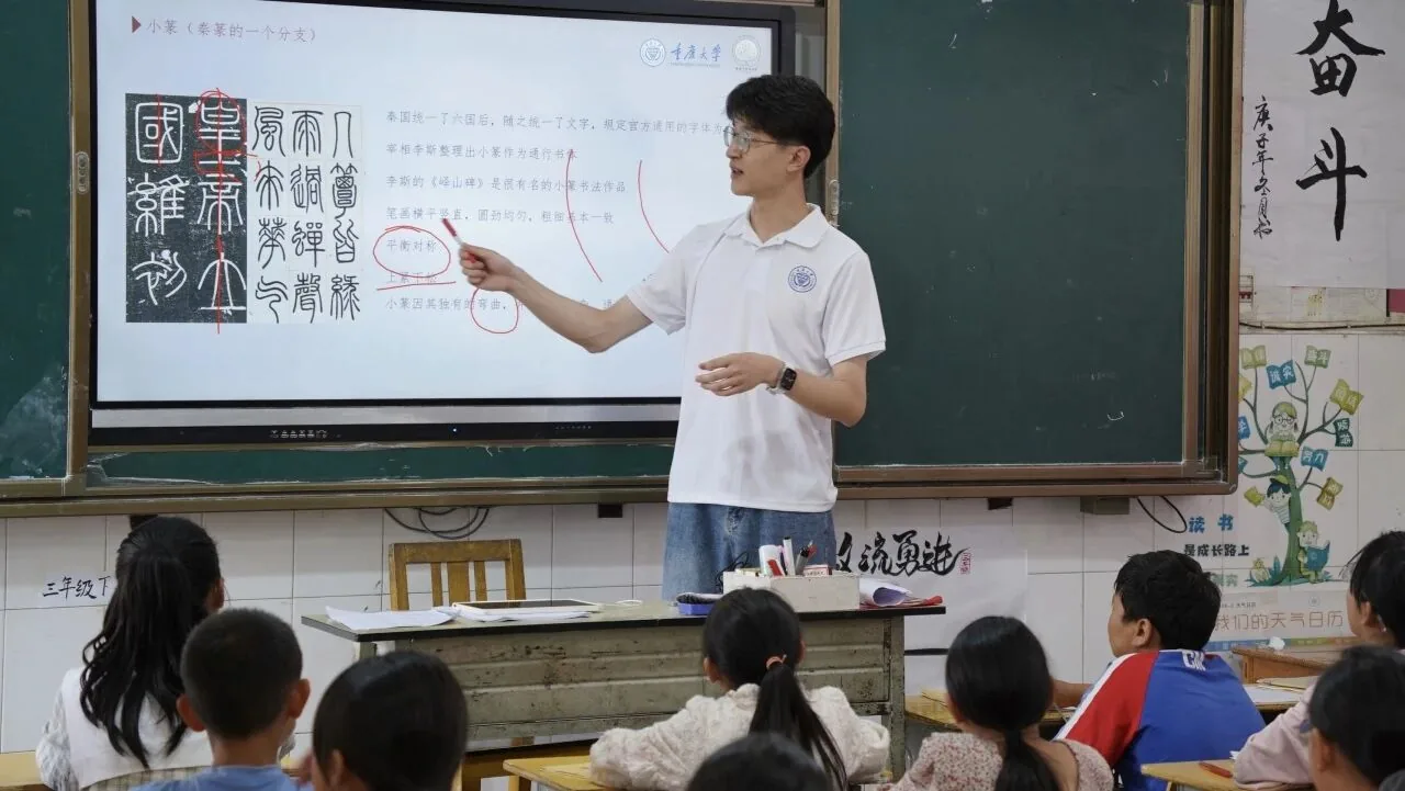 实践团队员在课堂讲授小篆与书法文化