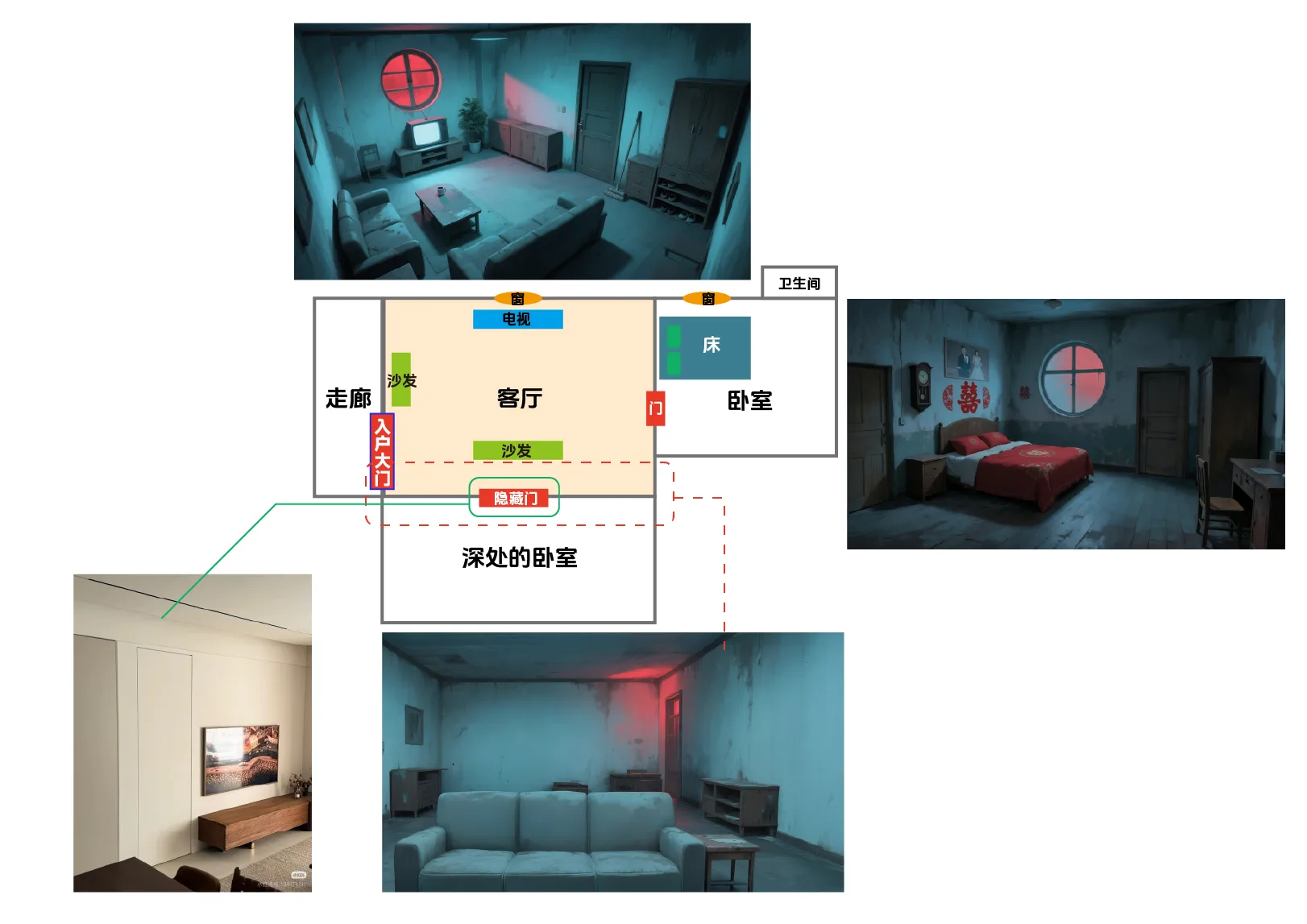 《我的治愈系游戏》静态分镜画面13